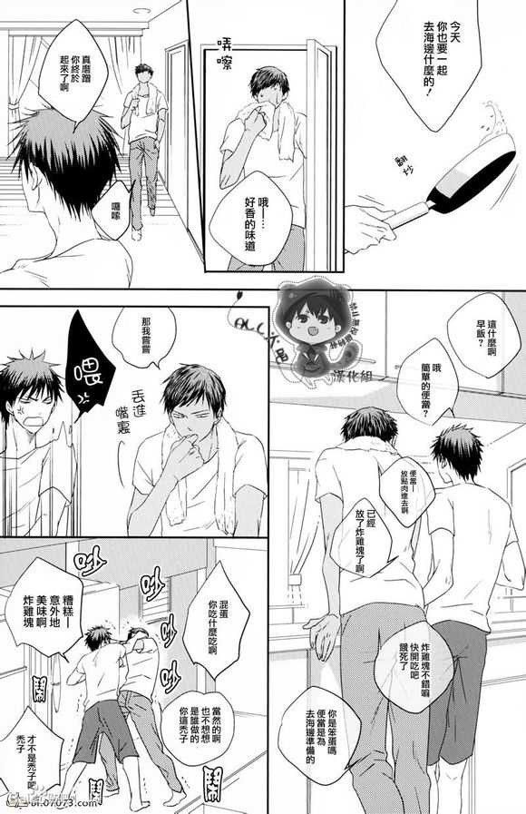 《青火同人合集》漫画最新章节 第1话 免费下拉式在线观看章节第【53】张图片