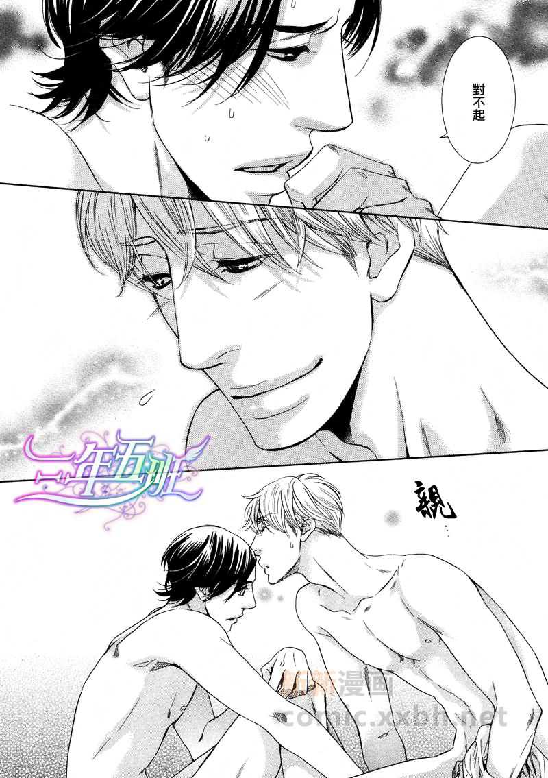 《死也不会离开你》漫画最新章节 第2话 免费下拉式在线观看章节第【11】张图片