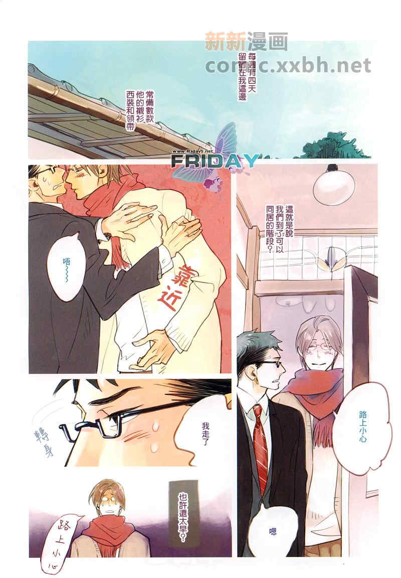 《狗与扑克》漫画最新章节 第1话 免费下拉式在线观看章节第【2】张图片