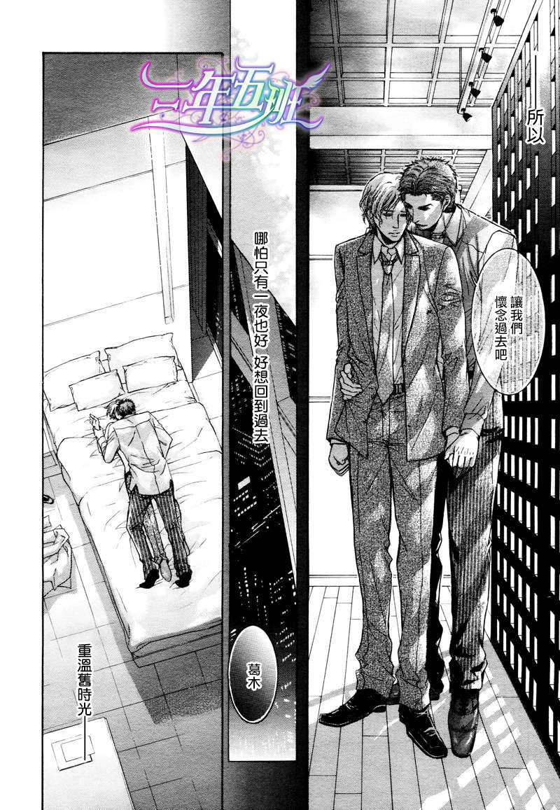 《望眼欲穿的早晨》漫画最新章节 第1话 免费下拉式在线观看章节第【5】张图片