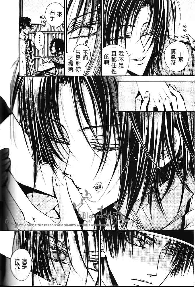 《立海大部活》漫画最新章节 第1话 免费下拉式在线观看章节第【27】张图片