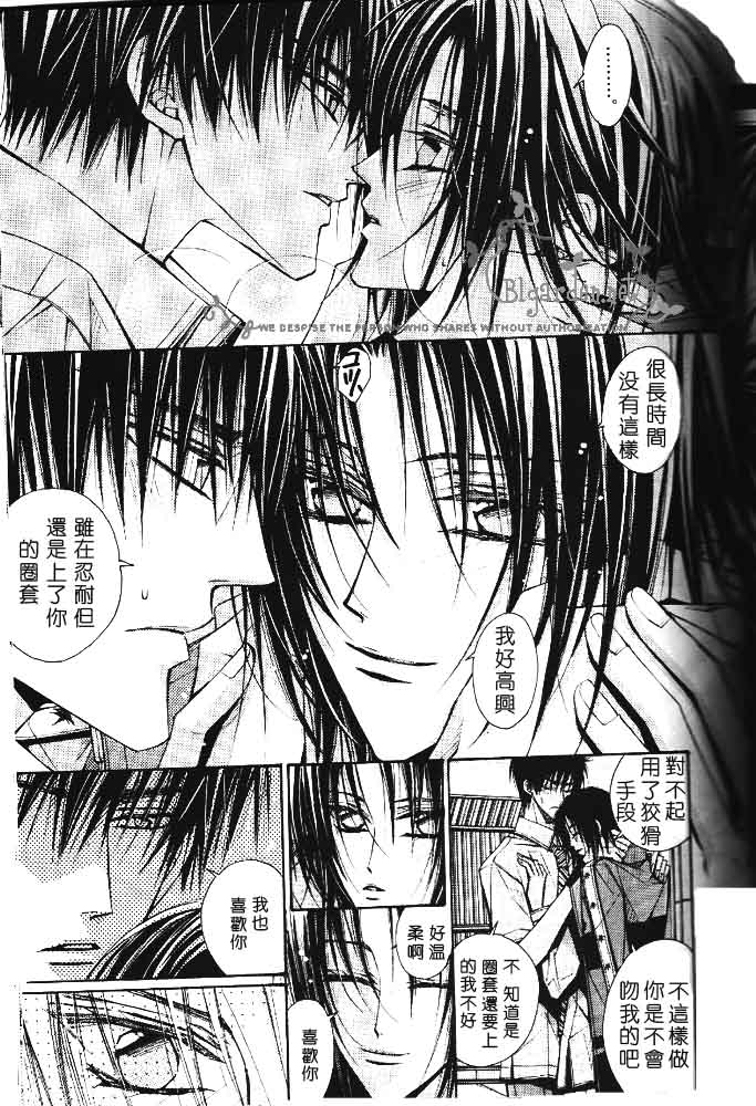 《立海大部活》漫画最新章节 第1话 免费下拉式在线观看章节第【28】张图片