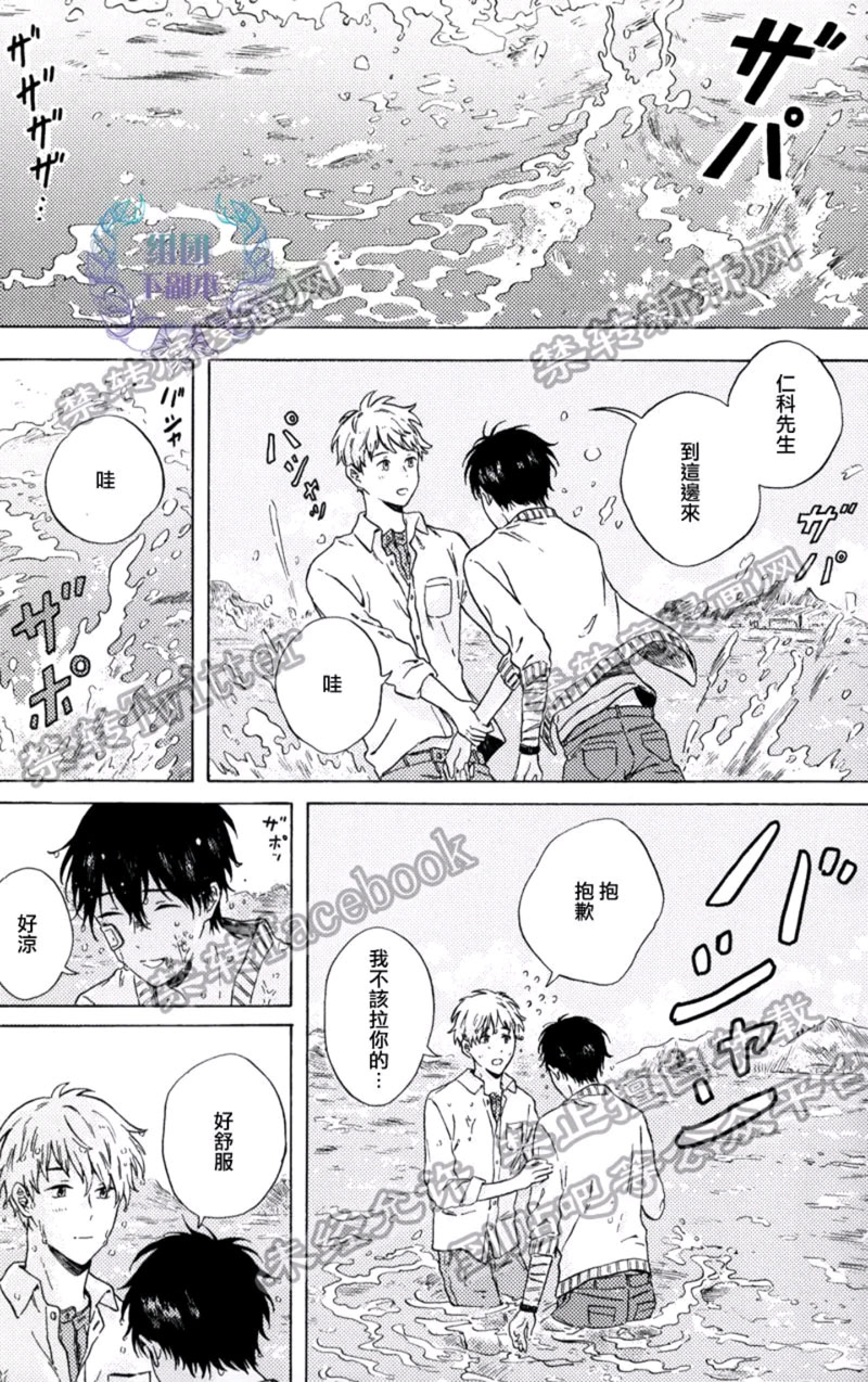 《失败的魔法》漫画最新章节 第4话 免费下拉式在线观看章节第【3】张图片