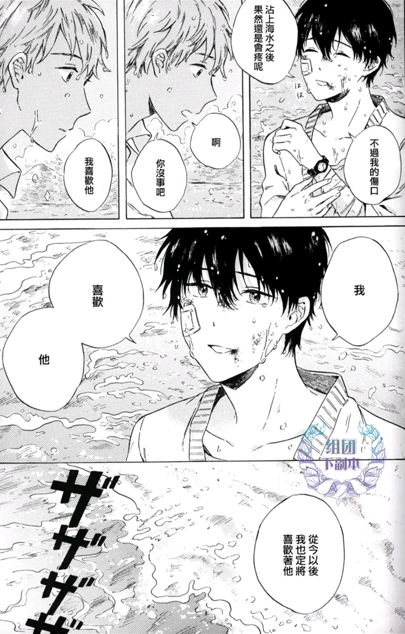 《失败的魔法》漫画最新章节 第4话 免费下拉式在线观看章节第【4】张图片