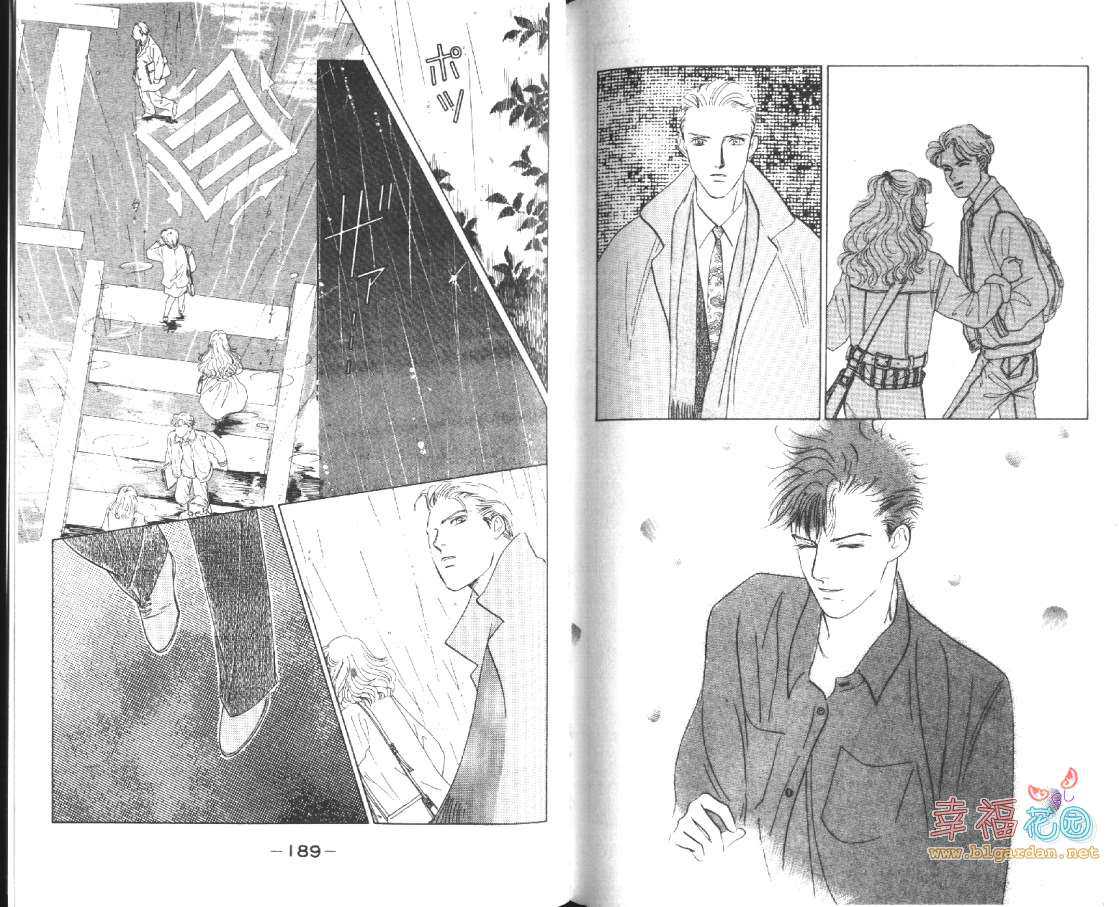 《幸运男子》漫画最新章节 第2卷 免费下拉式在线观看章节第【94】张图片