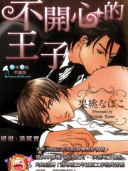 不开心漫画图片可爱漫画