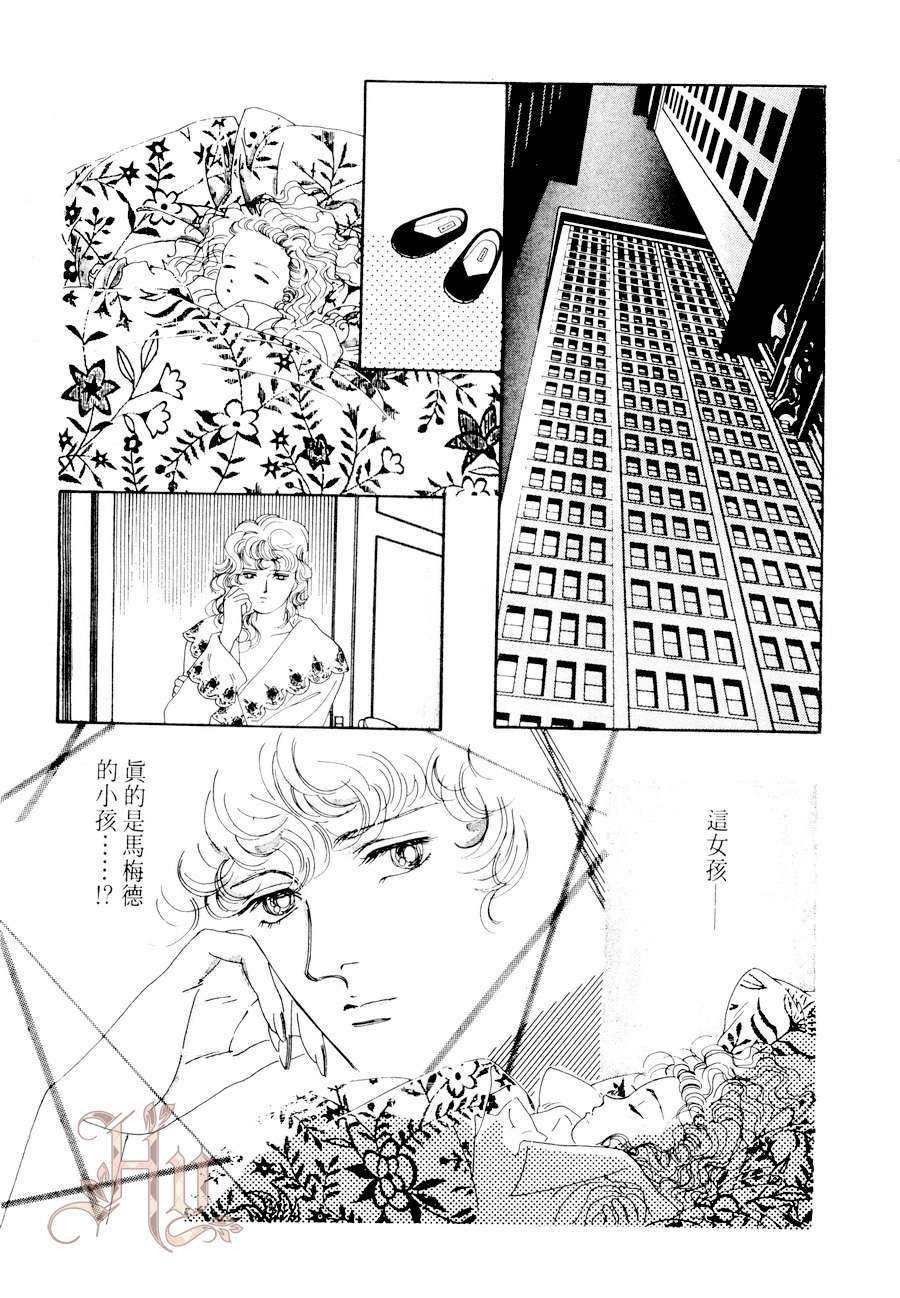 《最佳男主角》漫画最新章节 第2卷 免费下拉式在线观看章节第【19】张图片