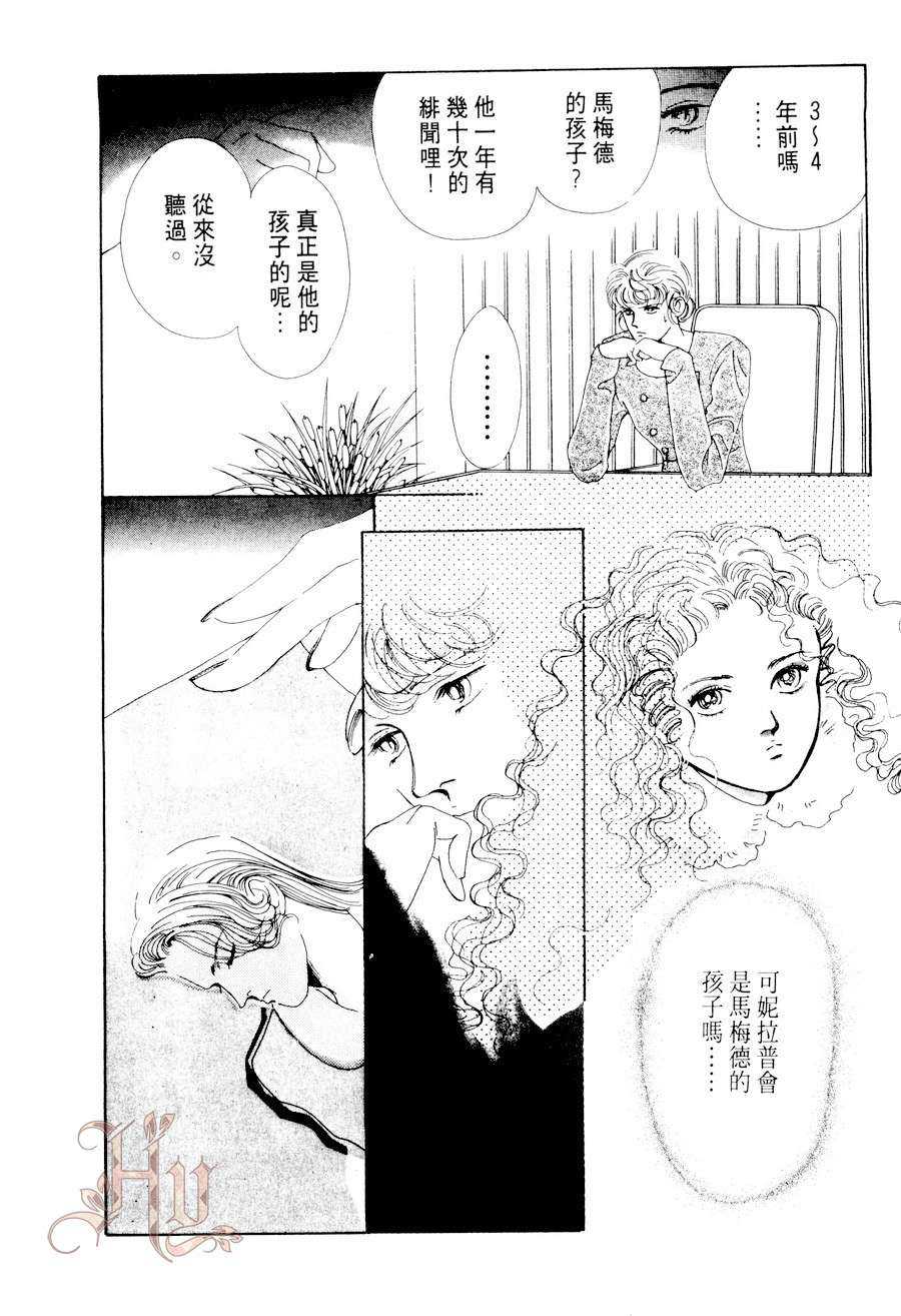 《最佳男主角》漫画最新章节 第2卷 免费下拉式在线观看章节第【38】张图片