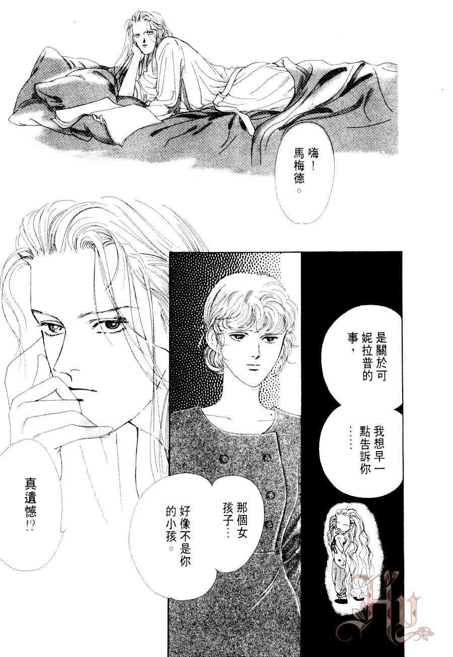 《最佳男主角》漫画最新章节 第2卷 免费下拉式在线观看章节第【45】张图片