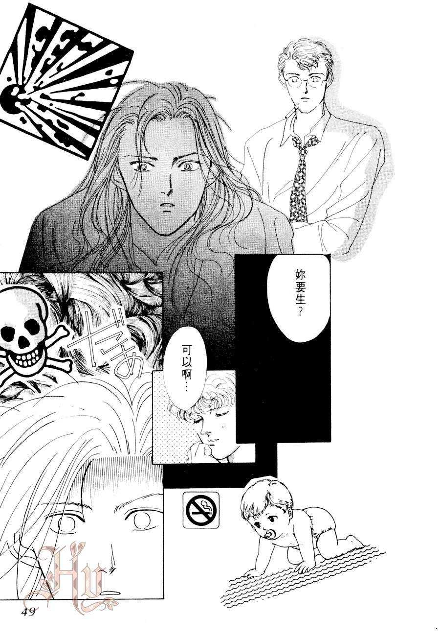 《最佳男主角》漫画最新章节 第2卷 免费下拉式在线观看章节第【49】张图片