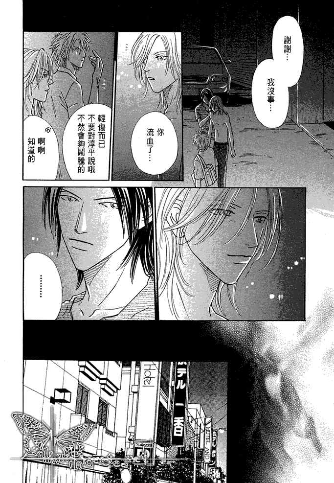 《对恋爱的天神说吧》漫画最新章节 第6话 免费下拉式在线观看章节第【19】张图片