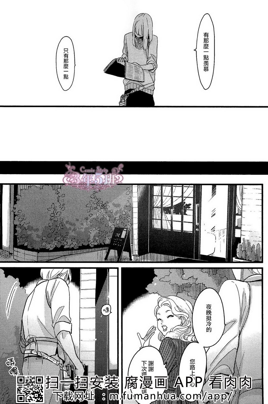 《色彩秘方2》漫画最新章节 第6话 免费下拉式在线观看章节第【54】张图片