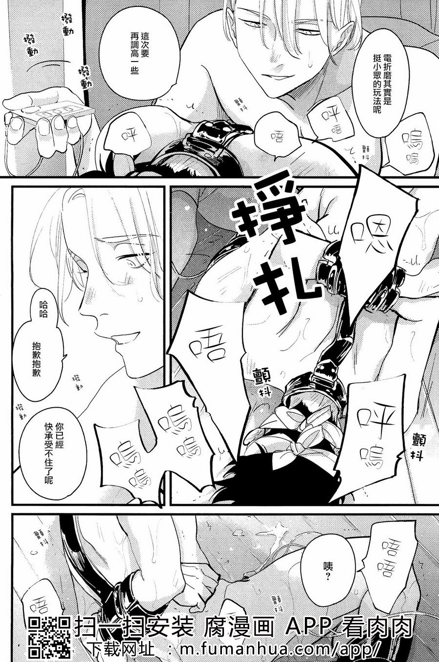 《色彩秘方2》漫画最新章节 第4话 免费下拉式在线观看章节第【23】张图片