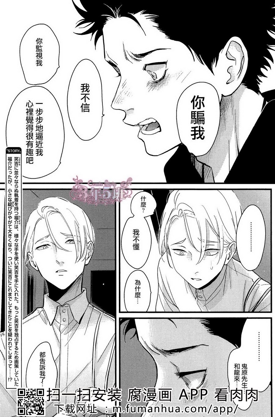 《色彩秘方2》漫画最新章节 第4话 免费下拉式在线观看章节第【4】张图片