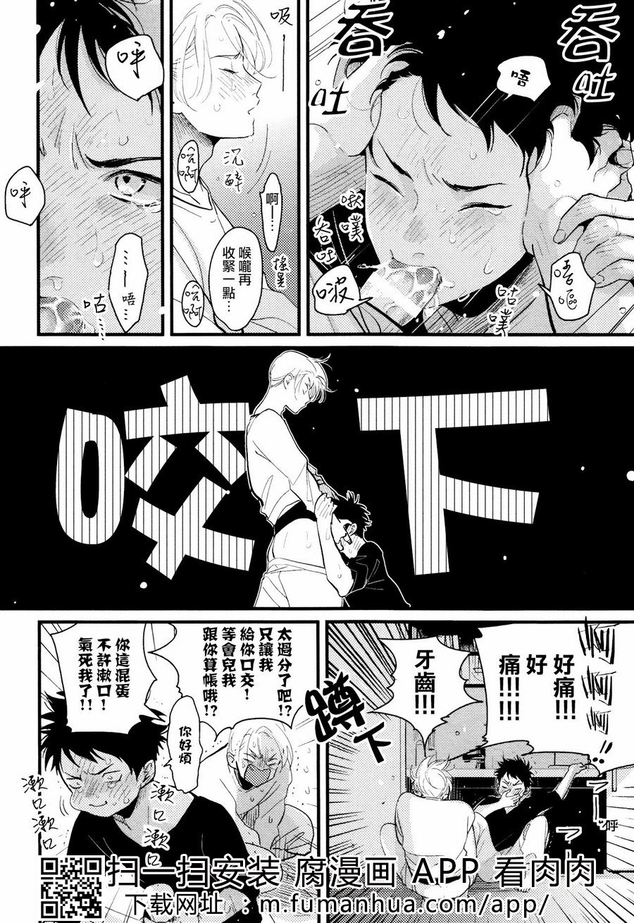 《色彩秘方2》漫画最新章节 第1话 免费下拉式在线观看章节第【16】张图片