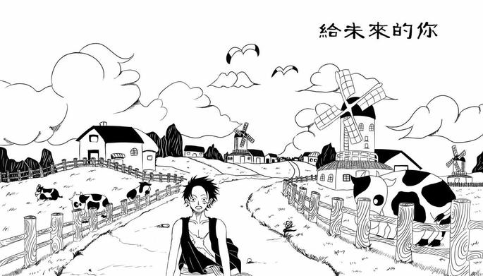 《给未来的你》漫画最新章节 第1话 免费下拉式在线观看章节第【9】张图片