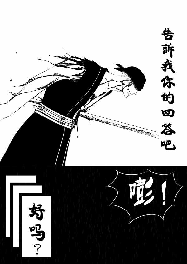 《给未来的你》漫画最新章节 第1话 免费下拉式在线观看章节第【32】张图片