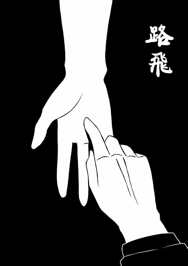 《给未来的你》漫画最新章节 第1话 免费下拉式在线观看章节第【33】张图片