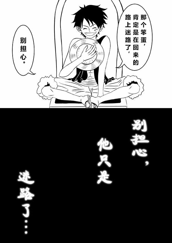 《给未来的你》漫画最新章节 第1话 免费下拉式在线观看章节第【37】张图片