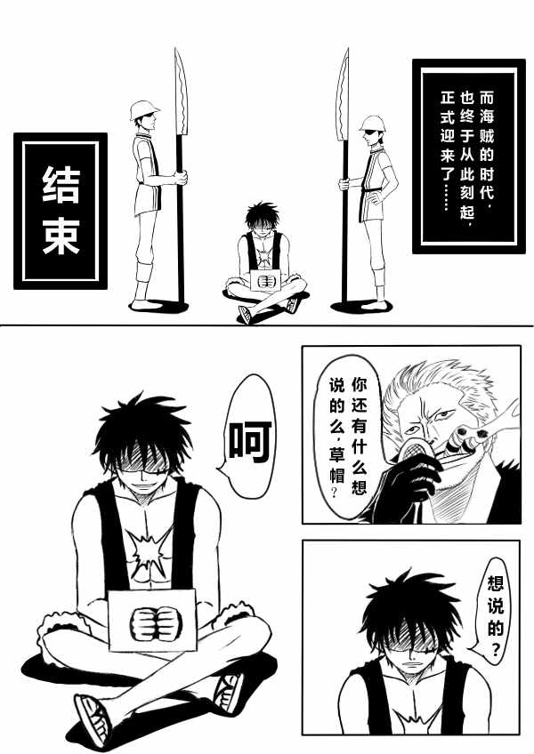 《给未来的你》漫画最新章节 第1话 免费下拉式在线观看章节第【3】张图片