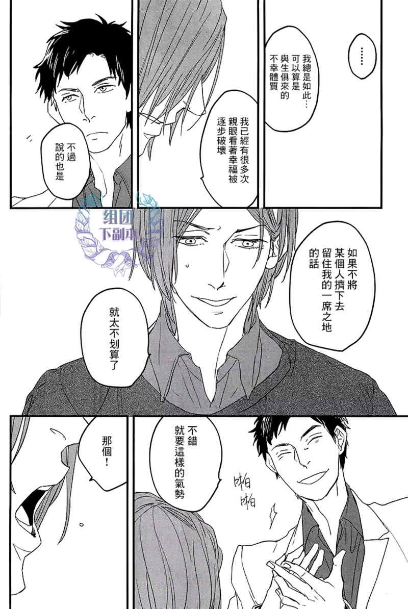 《座敷童子将离去》漫画最新章节 第1话 免费下拉式在线观看章节第【10】张图片