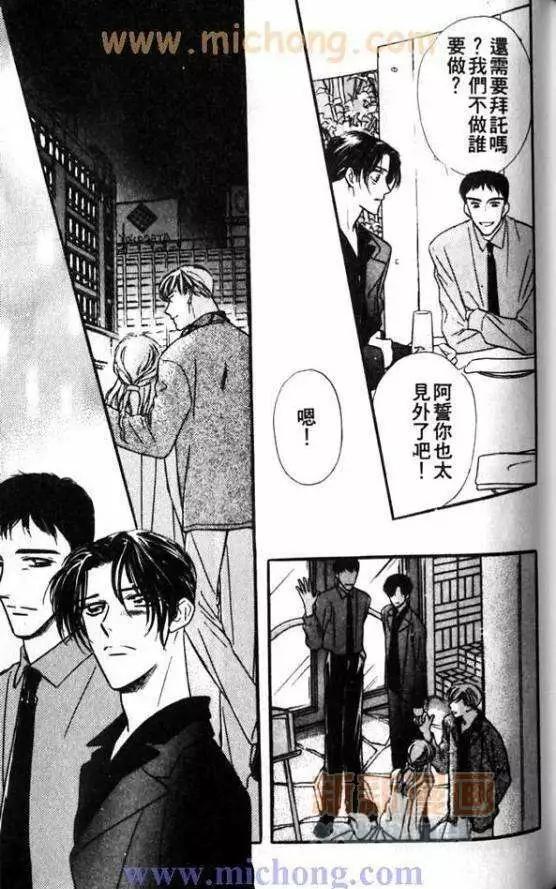 《残酷游戏》漫画最新章节 第1卷 免费下拉式在线观看章节第【208】张图片