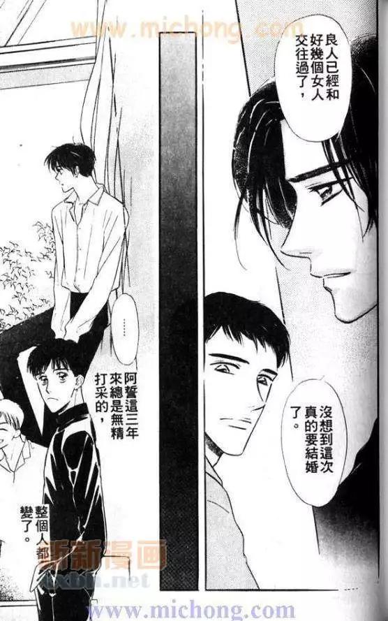 《残酷游戏》漫画最新章节 第1卷 免费下拉式在线观看章节第【212】张图片