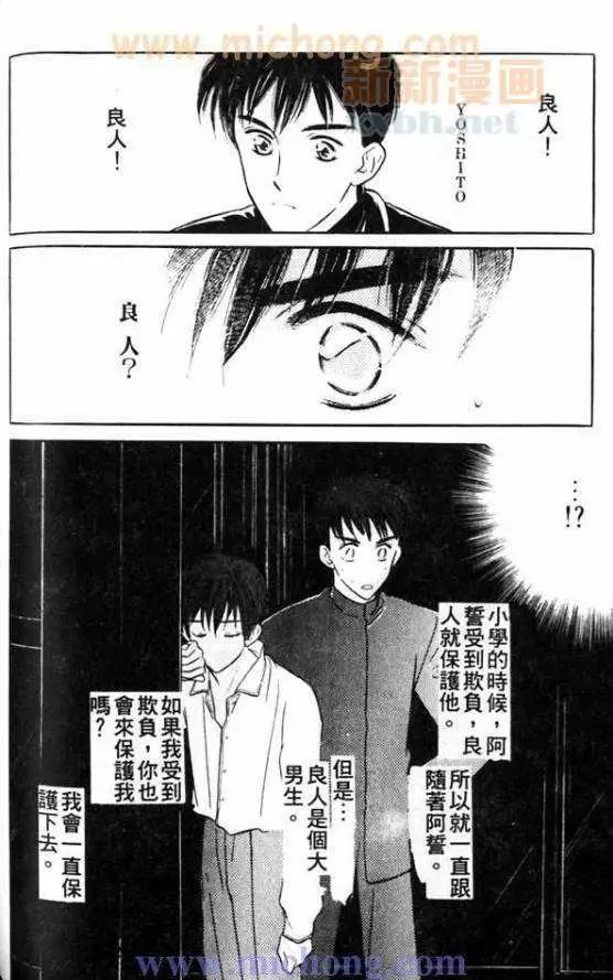 《残酷游戏》漫画最新章节 第1卷 免费下拉式在线观看章节第【218】张图片