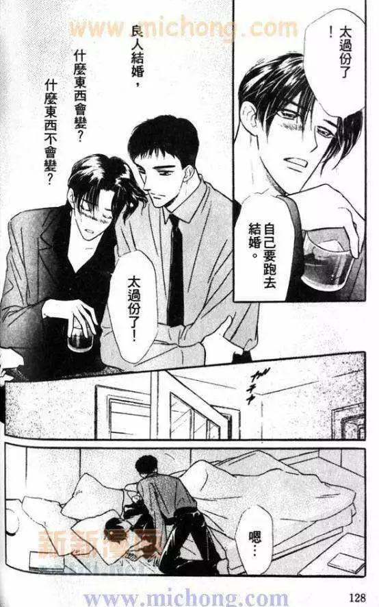 《残酷游戏》漫画最新章节 第1卷 免费下拉式在线观看章节第【222】张图片