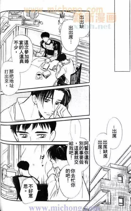 《残酷游戏》漫画最新章节 第1卷 免费下拉式在线观看章节第【226】张图片