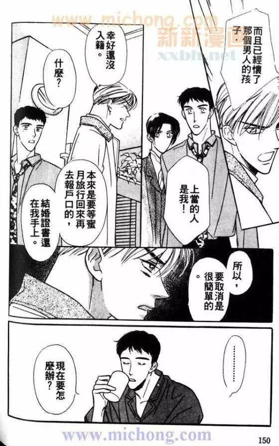 《残酷游戏》漫画最新章节 第1卷 免费下拉式在线观看章节第【264】张图片