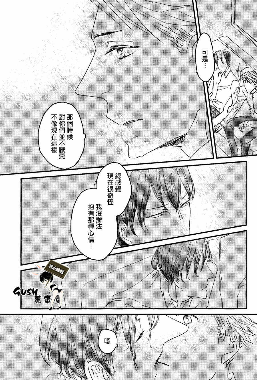 《sos》漫画最新章节 第5话 免费下拉式在线观看章节第【13】张图片