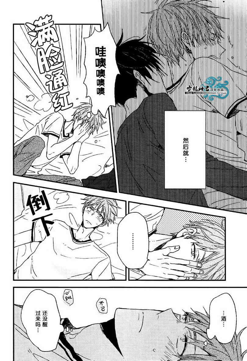 《给你赐予最高奖励》漫画最新章节 第2话 免费下拉式在线观看章节第【2】张图片