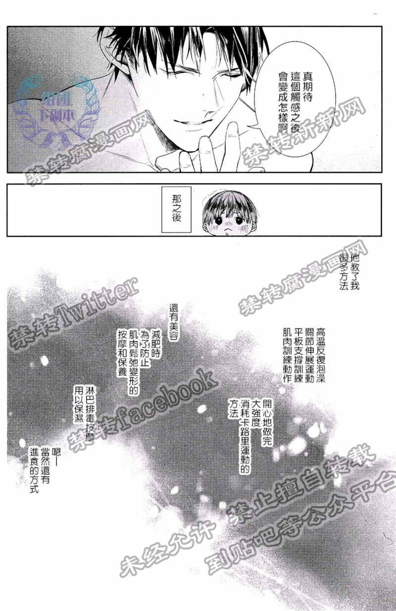 《阿比留君所不知道的事》漫画最新章节 第2话 免费下拉式在线观看章节第【9】张图片