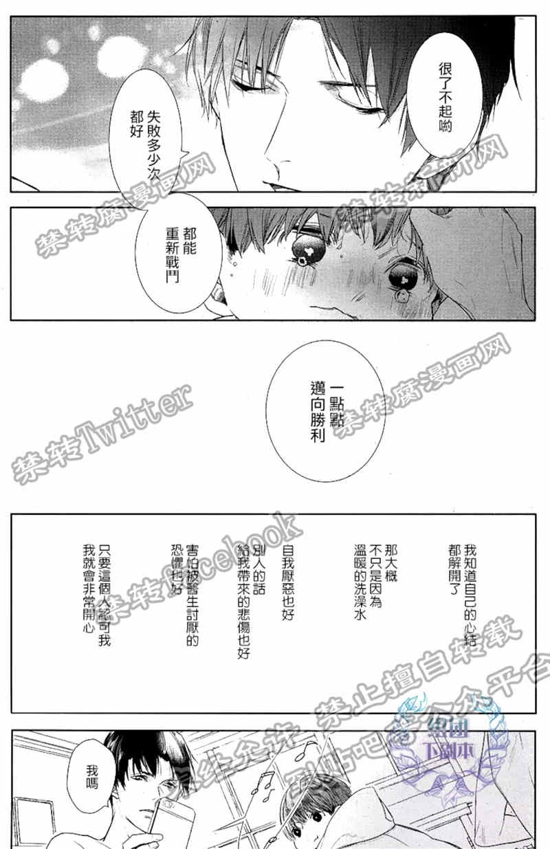 《阿比留君所不知道的事》漫画最新章节 第2话 免费下拉式在线观看章节第【22】张图片