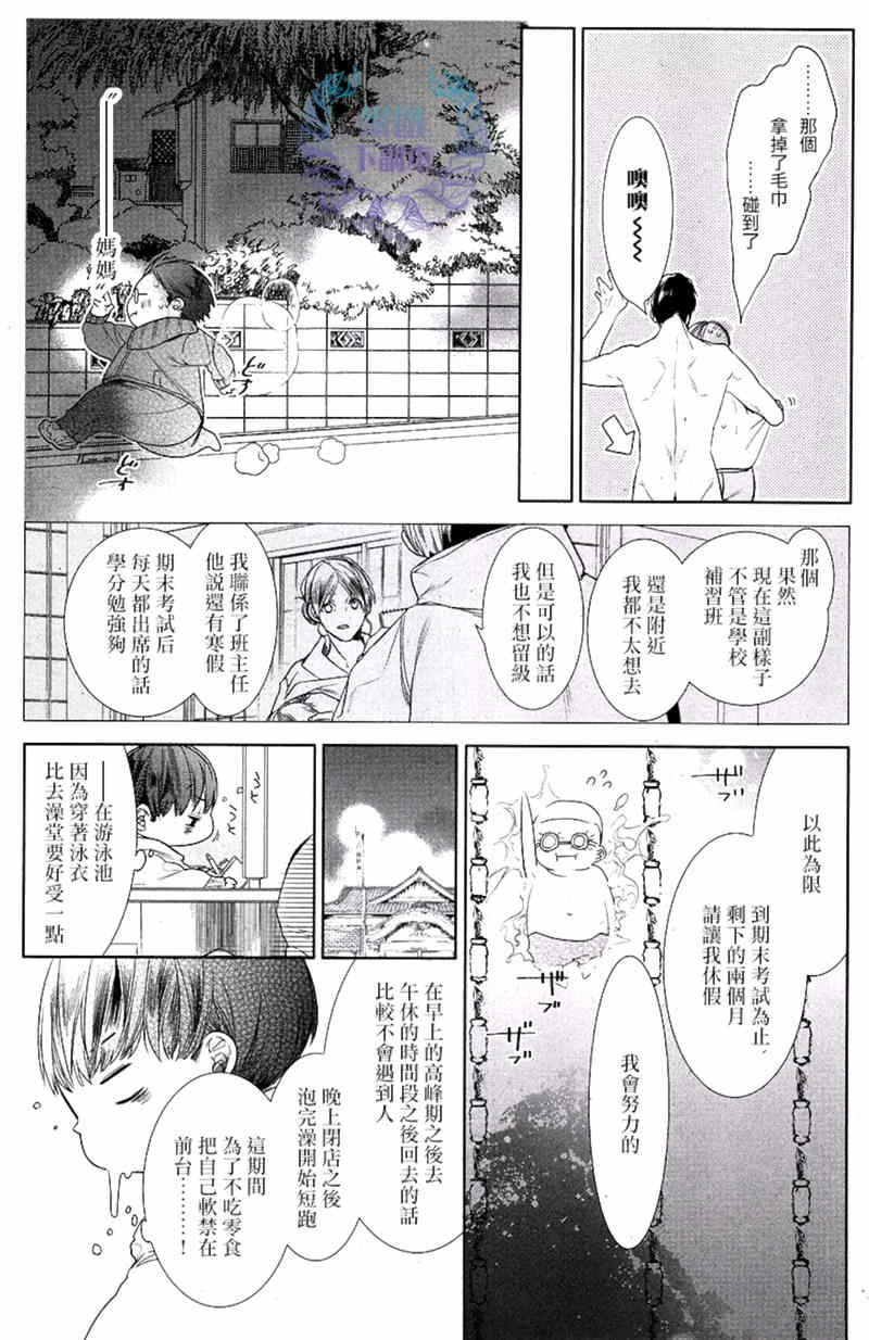 《阿比留君所不知道的事》漫画最新章节 第2话 免费下拉式在线观看章节第【25】张图片