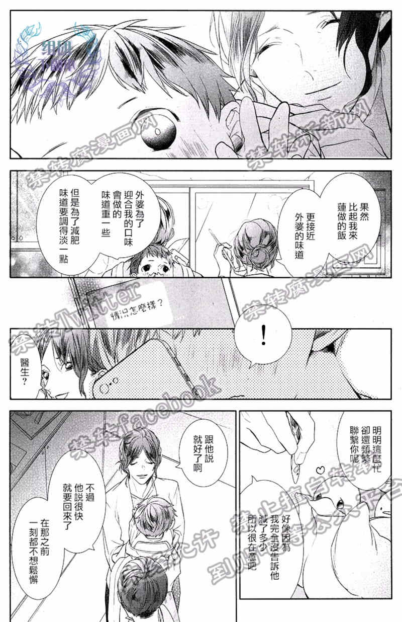 《阿比留君所不知道的事》漫画最新章节 第2话 免费下拉式在线观看章节第【27】张图片