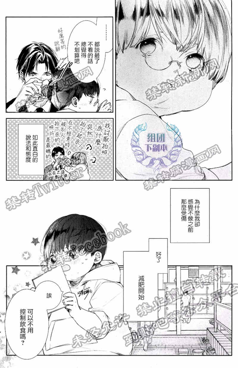 《阿比留君所不知道的事》漫画最新章节 第2话 免费下拉式在线观看章节第【2】张图片