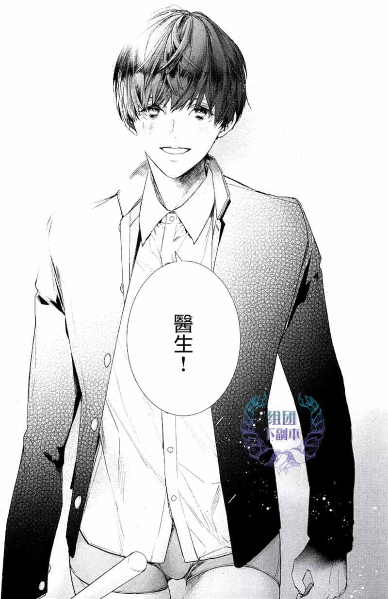 《阿比留君所不知道的事》漫画最新章节 第2话 免费下拉式在线观看章节第【33】张图片