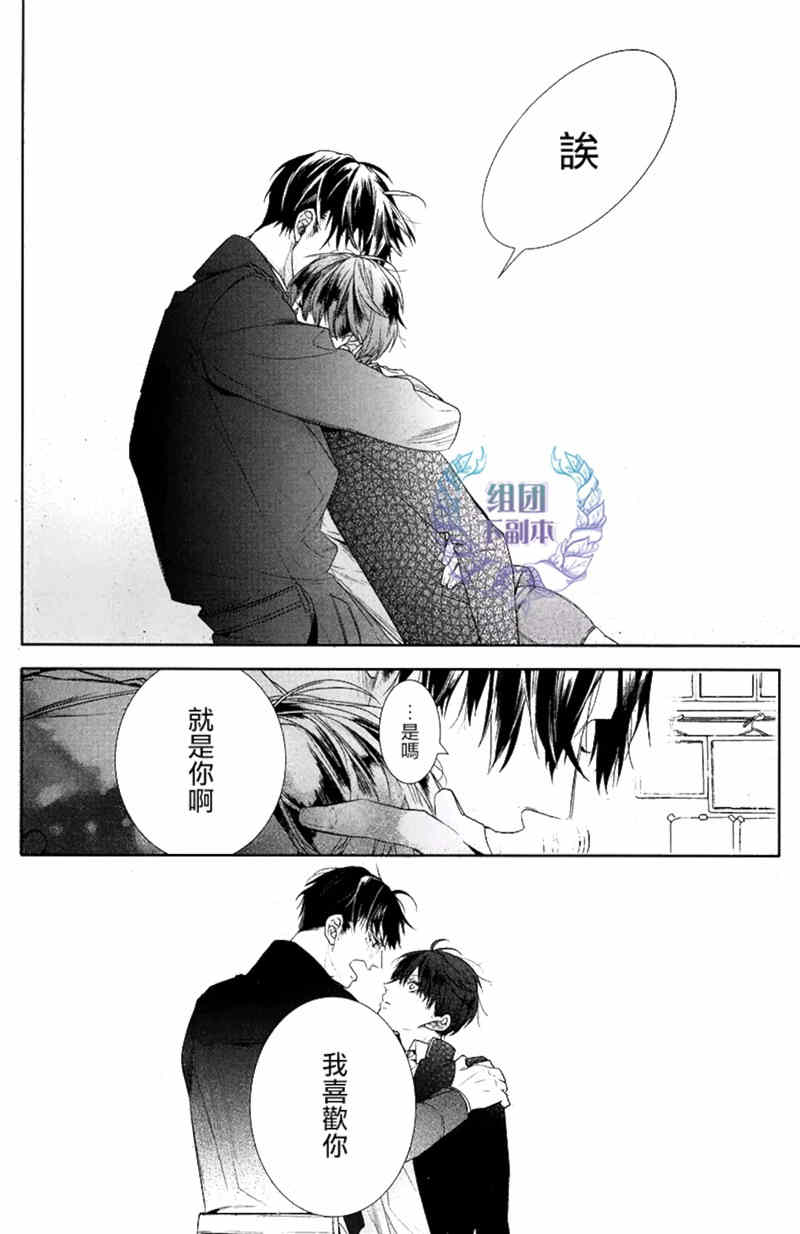 《阿比留君所不知道的事》漫画最新章节 第2话 免费下拉式在线观看章节第【35】张图片