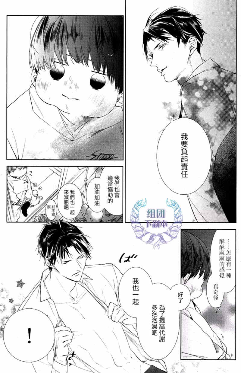 《阿比留君所不知道的事》漫画最新章节 第2话 免费下拉式在线观看章节第【6】张图片