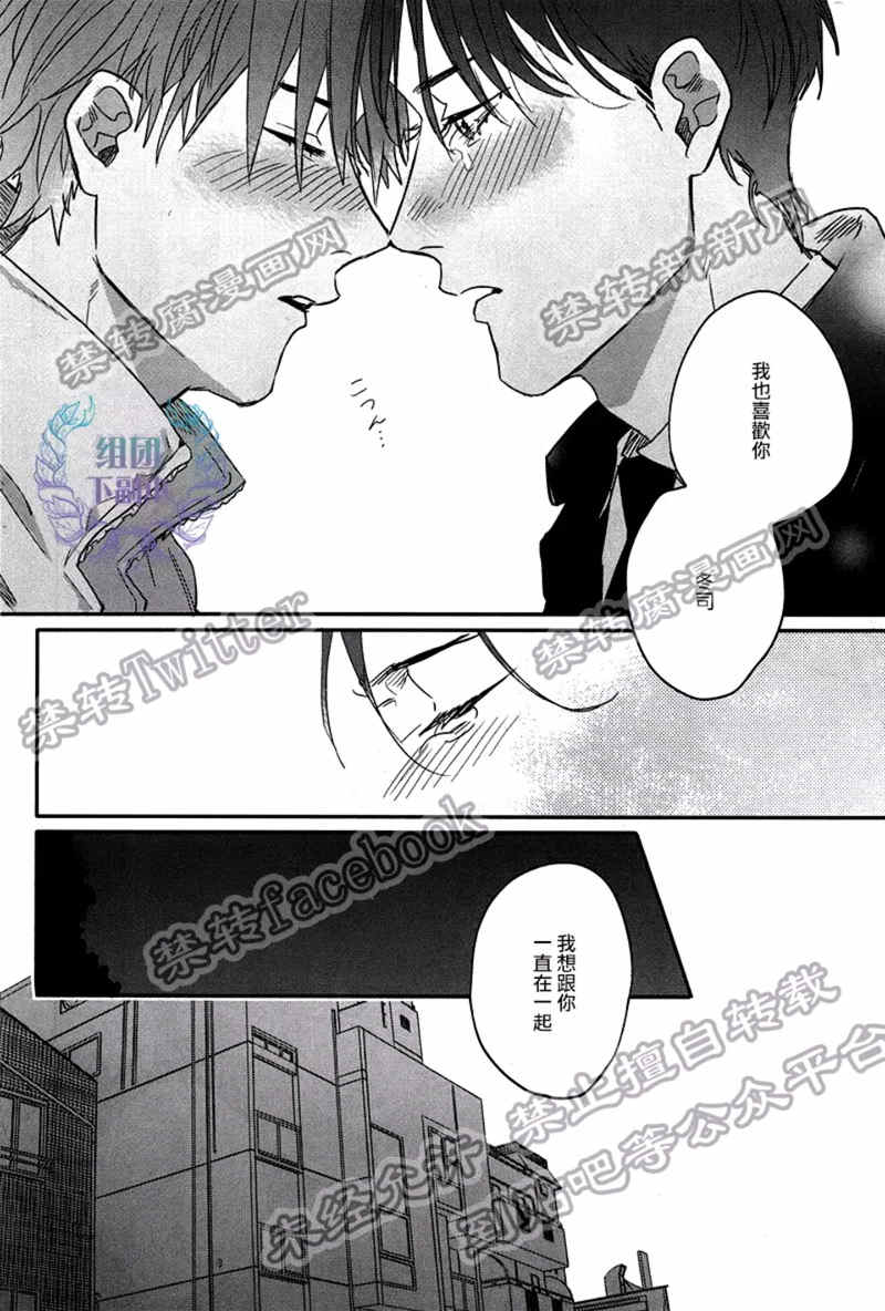 《我的灰姑娘男孩》漫画最新章节 第4话 免费下拉式在线观看章节第【23】张图片