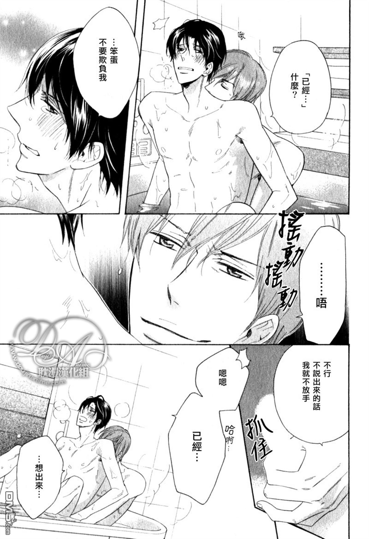 《高端的笨拙服务》漫画最新章节 第1话 免费下拉式在线观看章节第【29】张图片