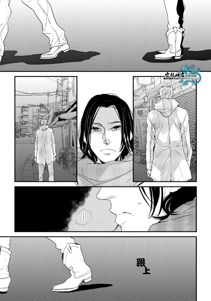 《讨厌你的笨拙和迟钝》漫画最新章节 第6话 免费下拉式在线观看章节第【3】张图片