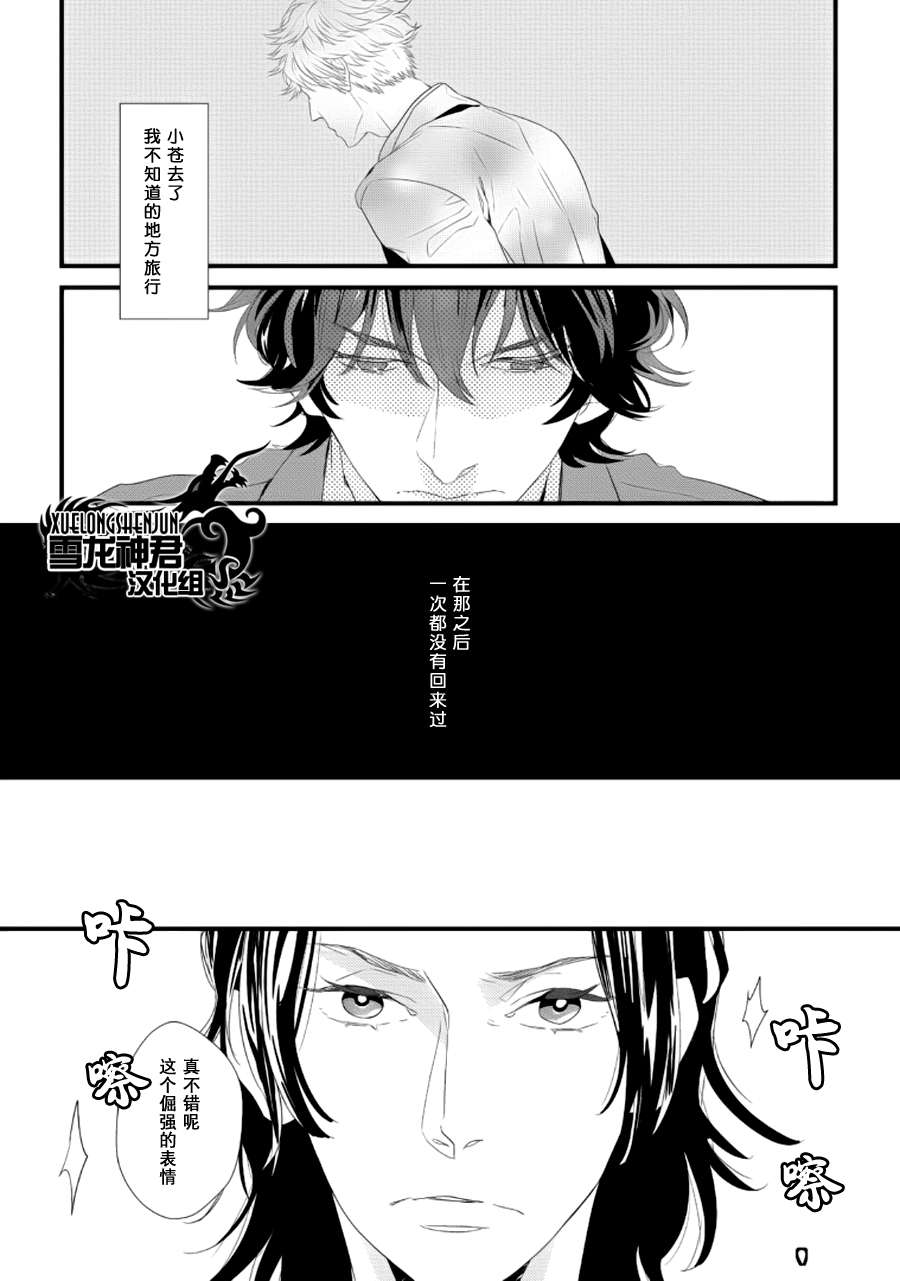 《讨厌你的笨拙和迟钝》漫画最新章节 第2话 免费下拉式在线观看章节第【8】张图片