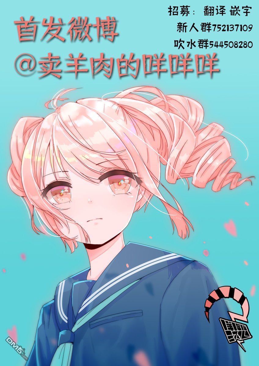 《海兔之神》漫画最新章节 第2话 免费下拉式在线观看章节第【18】张图片