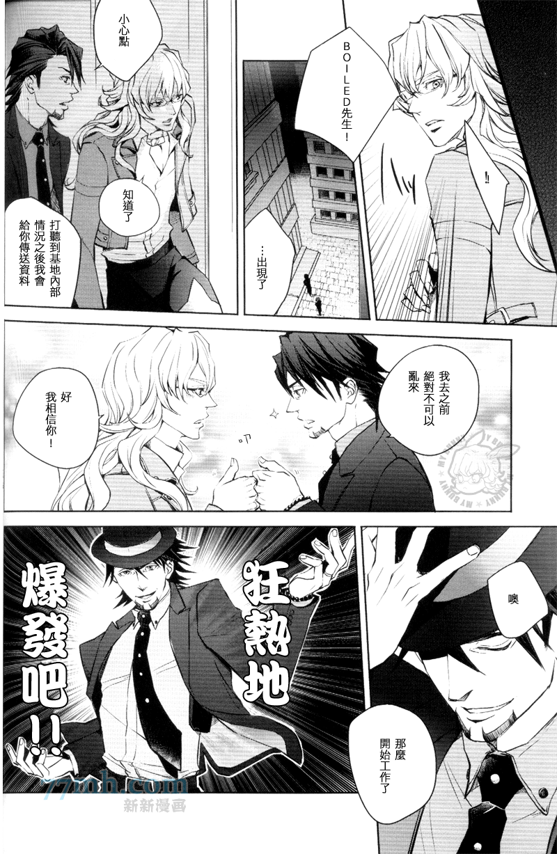 《BR》漫画最新章节 第1话 免费下拉式在线观看章节第【11】张图片