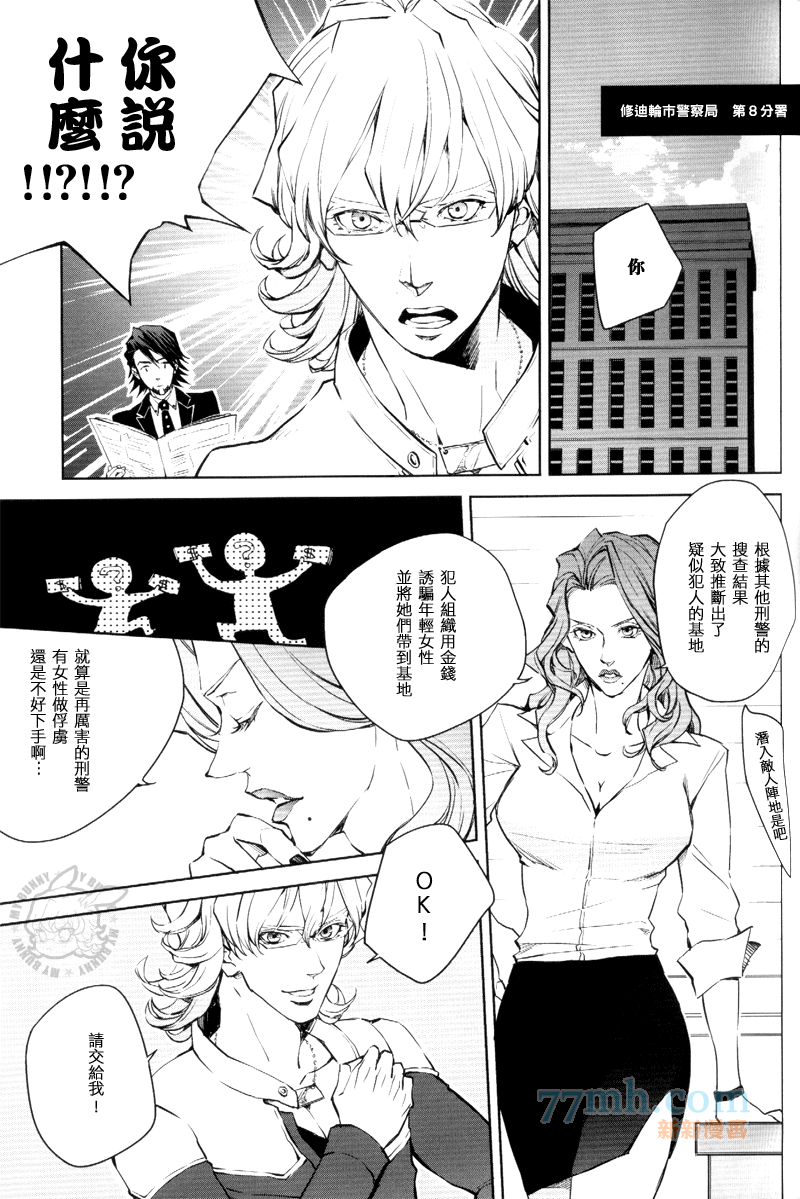 《BR》漫画最新章节 第1话 免费下拉式在线观看章节第【4】张图片