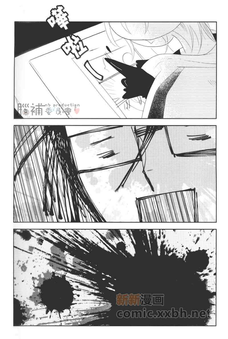 《莱拉莱拉》漫画最新章节 第1话 免费下拉式在线观看章节第【27】张图片