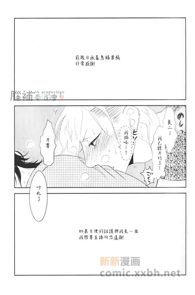 《莱拉莱拉》漫画最新章节 第1话 免费下拉式在线观看章节第【4】张图片